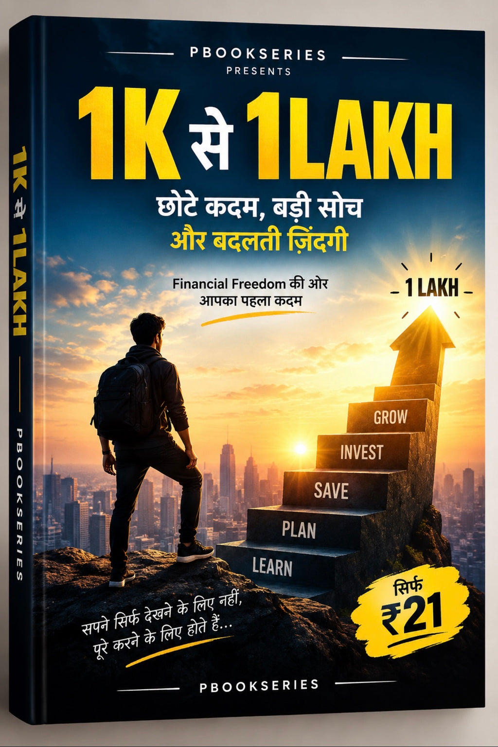 1K TO 1LAKH