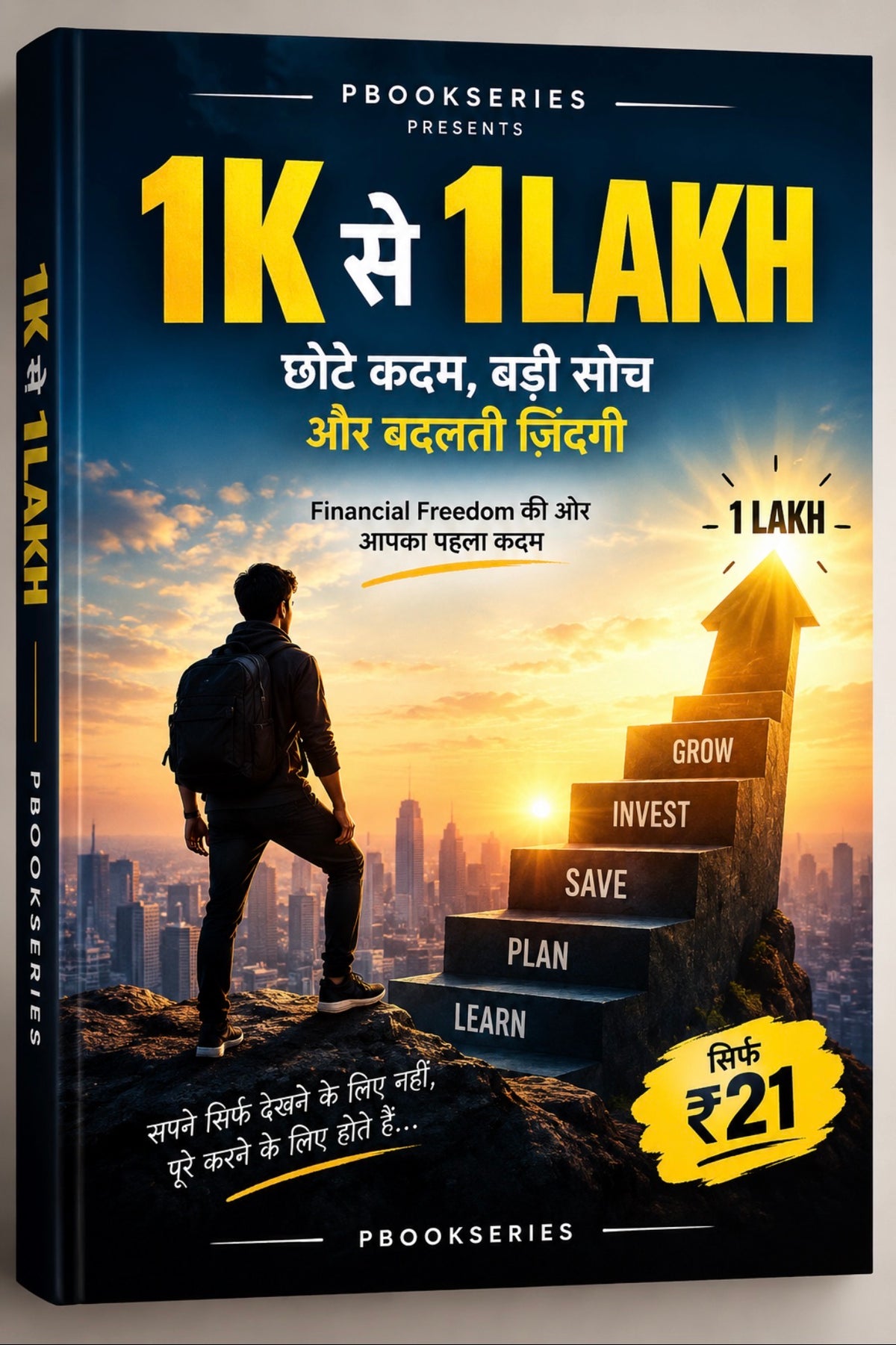 1K TO 1LAKH